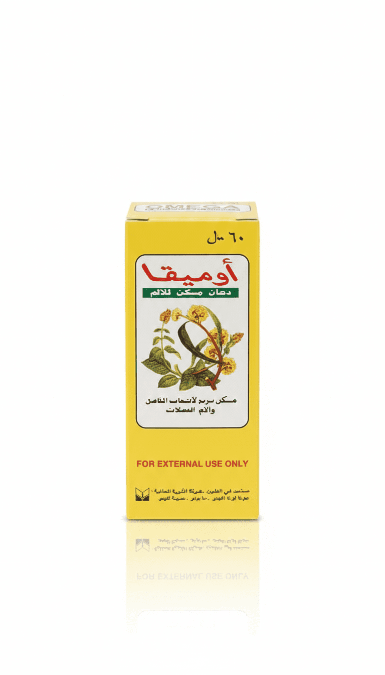 كريم تشين تشون سو للوجه - Image 4