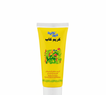 كريم كاب سنفرة ومبيض للوجه والجسم بحجم 150 مل