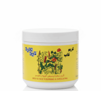 كريم كاب للسنفرة والتبييض للوجه والجسم.