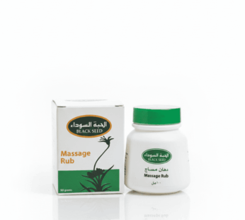 دهان مساج بالحبة السوداء