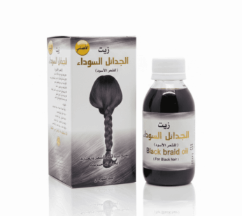 زيت الجدائل السوداء