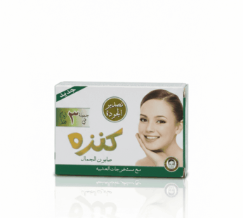 صابون الجمال كنزة