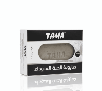 صابونة الحبة السوداء من ماركة “تاها” (TAHA).
