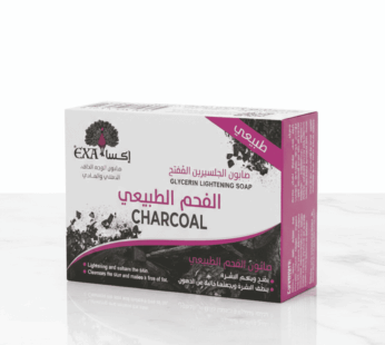 صابون RDL بخلاصة البابايا