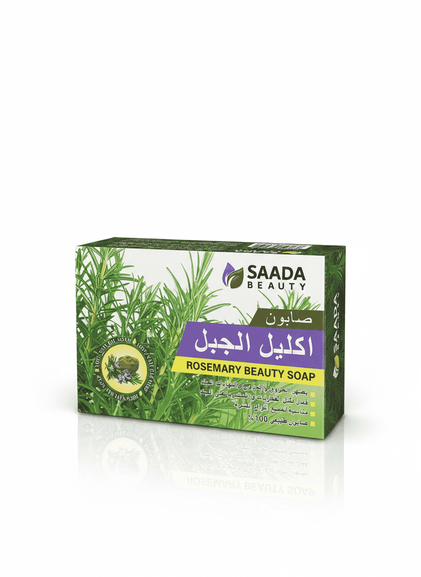 صابون إكليل الجبل