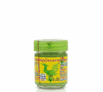 جهاز استنشاق الأعشاب التايلاندي التقليدي