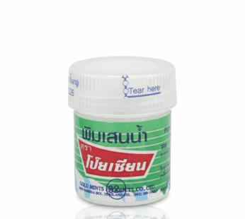 زيت بلسم بوي سيان