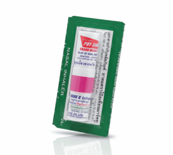 جهاز استنشاق أنفي منثول مارك