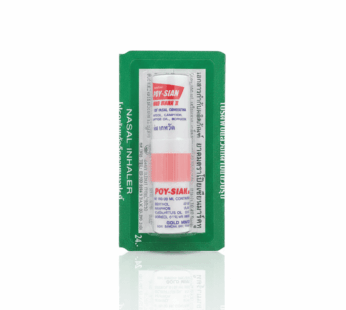 جهاز استنشاق أنفي منثول مارك الثاني