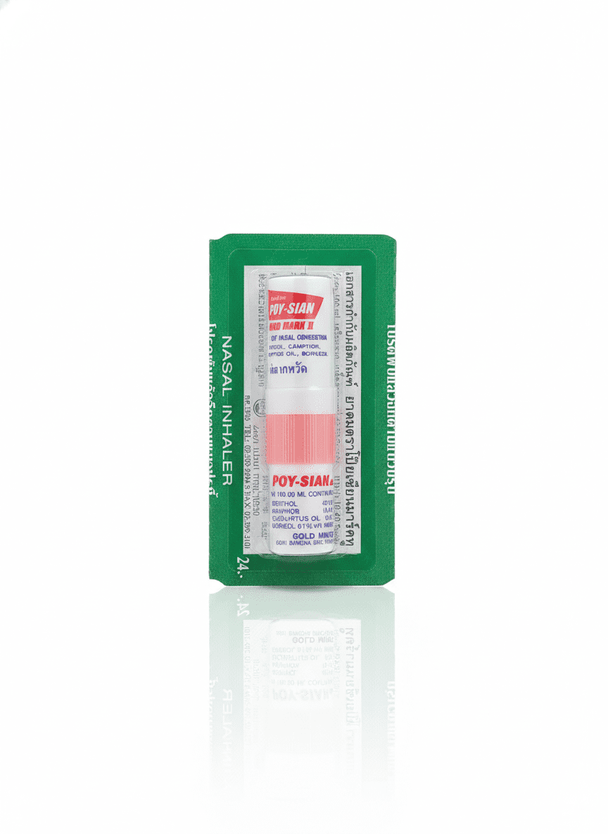 جهاز استنشاق أنفي منثول مارك الثاني