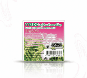 صابون حليب الأرز واللؤلؤ