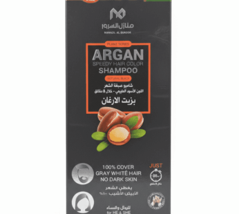 شامبو صبغة الشعر السريعة بزيت الأرغان