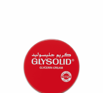 كريم جليسوليد (Glysolid) الأصلي بالجلسرين