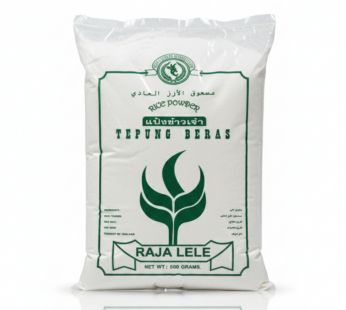 مسحوق أرز عادي من علامة “راجا ليل”