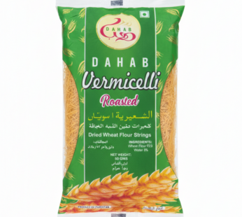 شعيرية دهب المحمصة