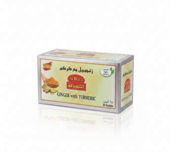 شاي الزنجبيل مع الكركم من العلامة التجارية الضيافة