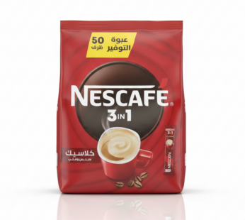 نسكافيه 3 في 1 كلاسيك