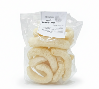 مقرمشات جلد البقر الجاوية (رامباك سابي).