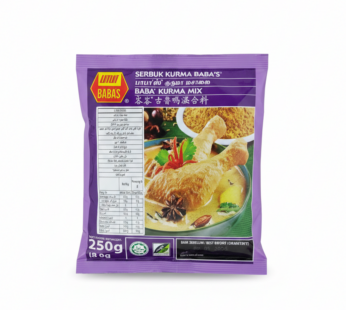 مزيج توابل الكورما