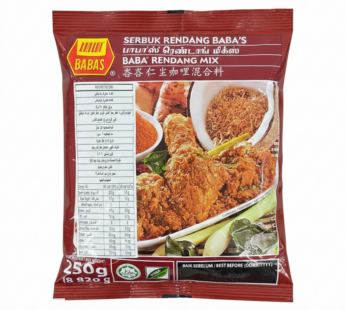 خليط بهارات الرندانغ الماليزي