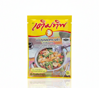 مسحوق توابل بنكهة توم يام