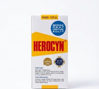 مسحوق طبي للبشرة من “هيروسين”