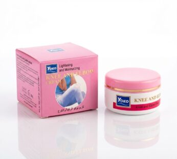 كريم يوكو لتفتيح وترطيب الركبة والكوع