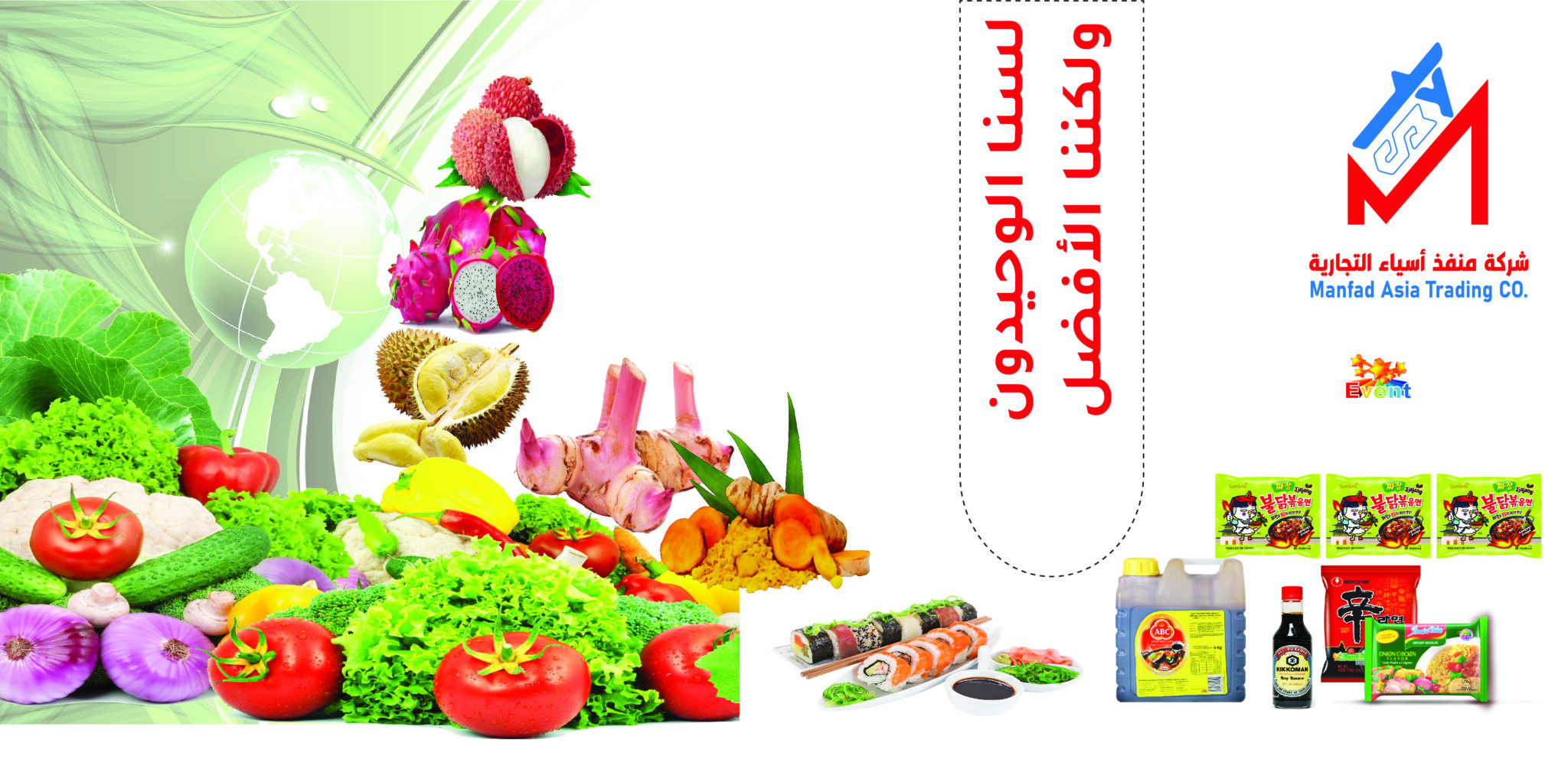 وجبات مُعدة مسبقاً