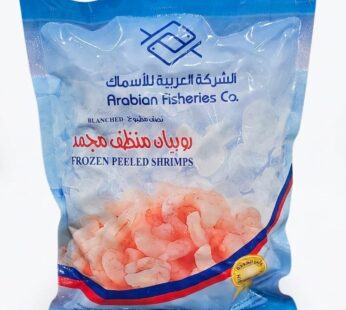 روبيان منظف مجمد