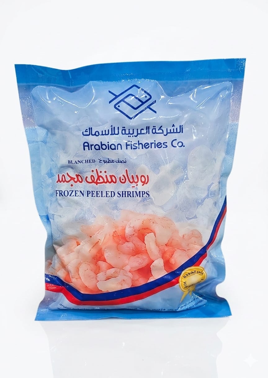 روبيان منظف مجمد