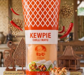 مايونيز كيوبي الحار