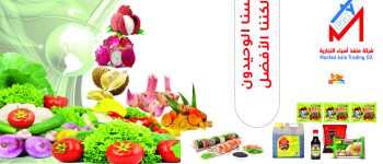 لسنا الوحيدون